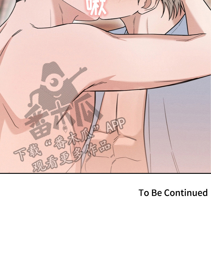 罪爱天堂漫画,第22章：两人的秘密2图
