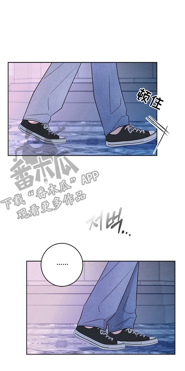 罪爱天堂漫画,第9章：挥之不去2图