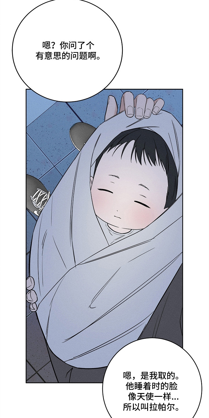 罪爱天堂漫画,第19章：重入教会4图