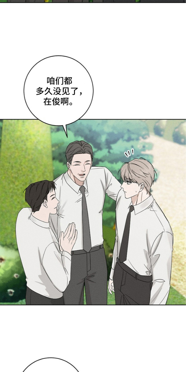 罪爱天堂漫画,第5章：黑暗乐园3图