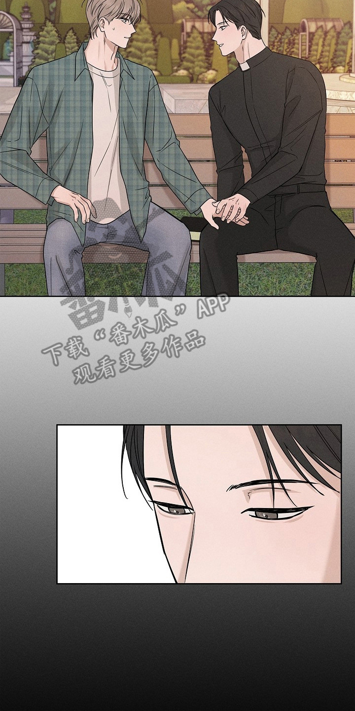 罪爱天堂漫画,第10章：好奇心3图
