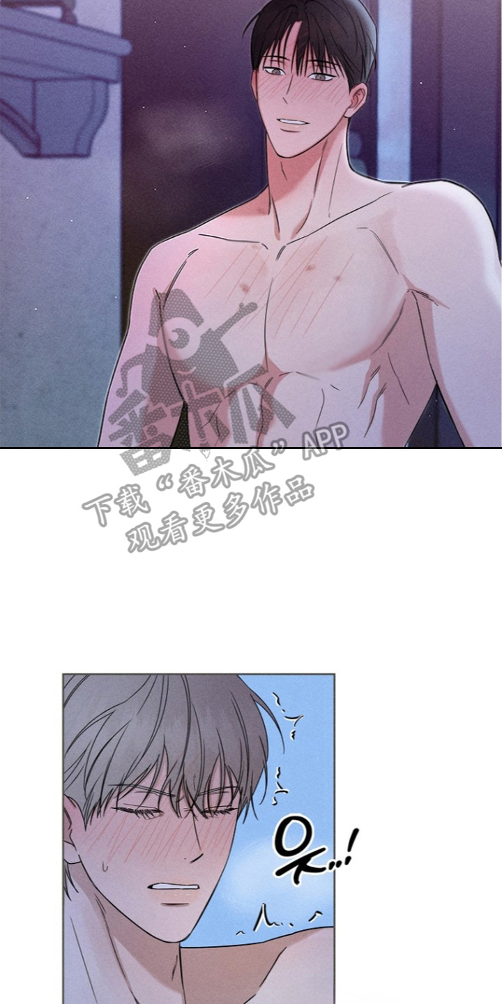 罪爱天堂漫画,第7章：恩宠5图