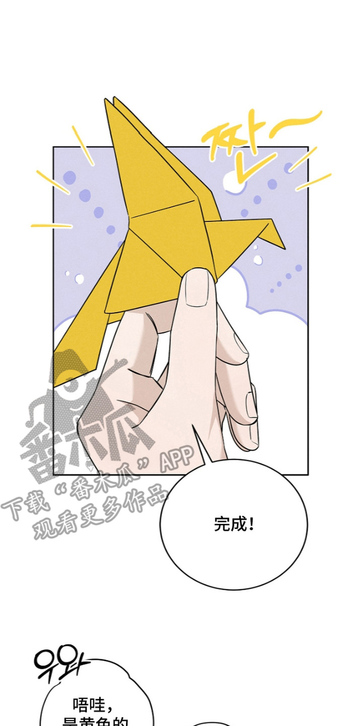 罪爱天堂漫画,第20章：榜样2图