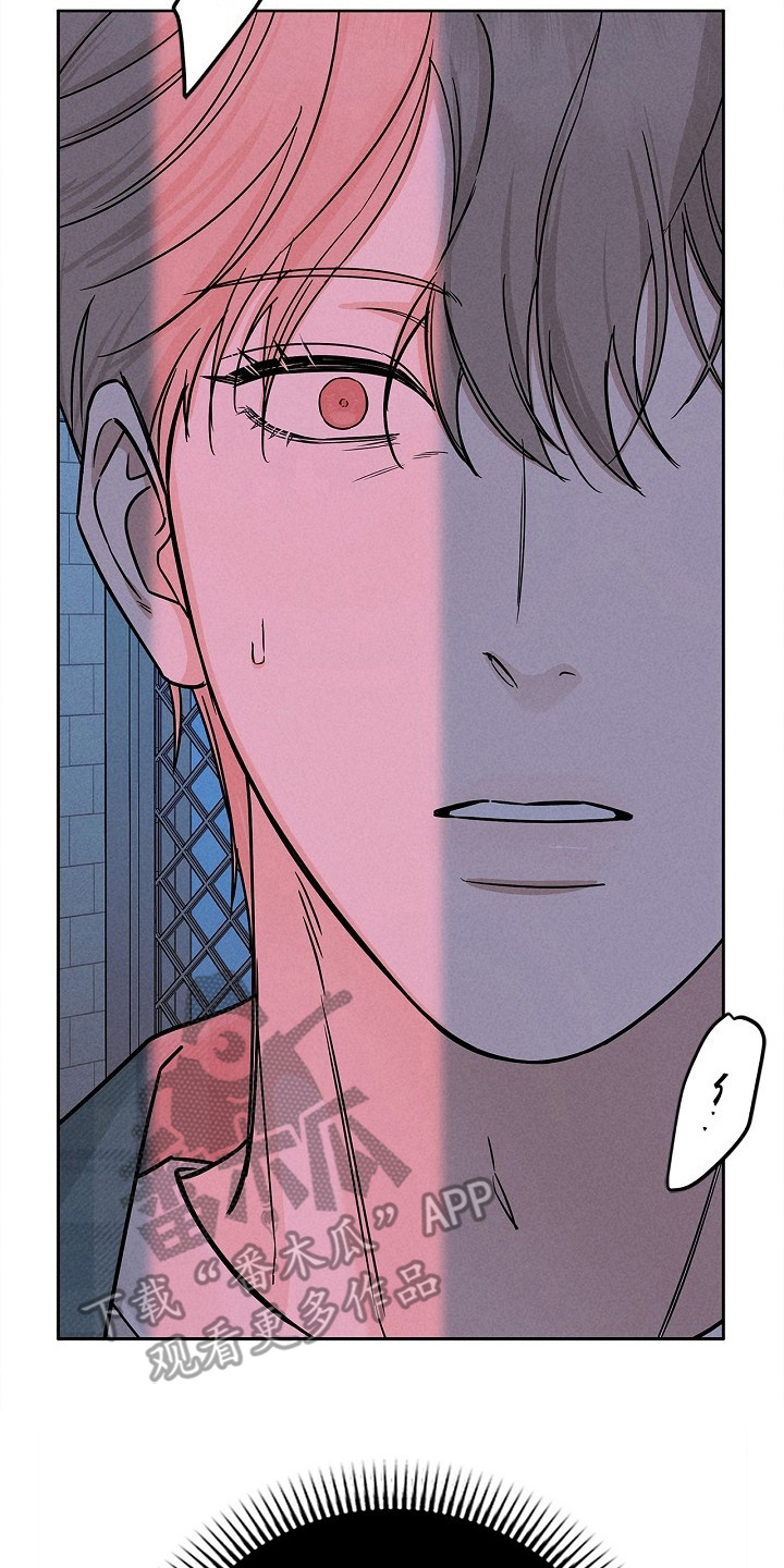 罪爱天堂漫画,第3章：旧地重游2图