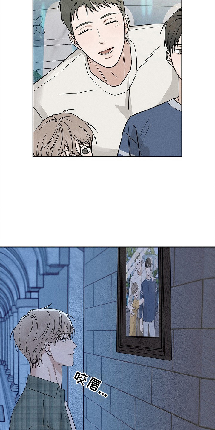 罪爱天堂漫画,第3章：旧地重游3图