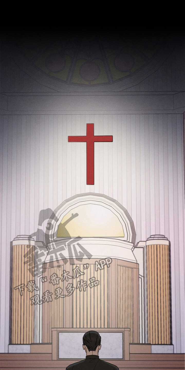 罪爱天堂漫画,第11章：祷告3图