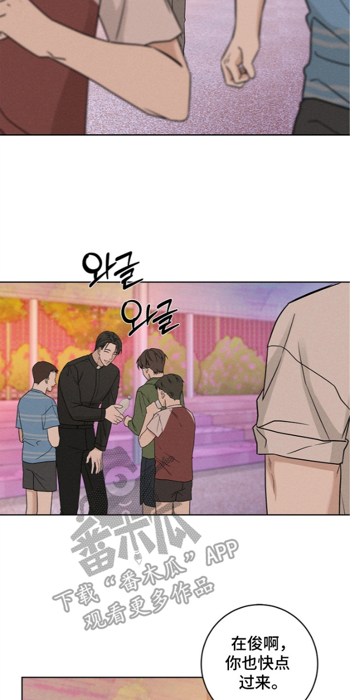 罪爱天堂漫画,第13章：圈养的禁花5图