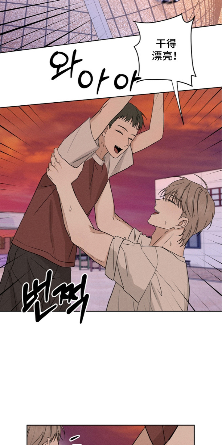 罪爱天堂漫画,第13章：圈养的禁花3图