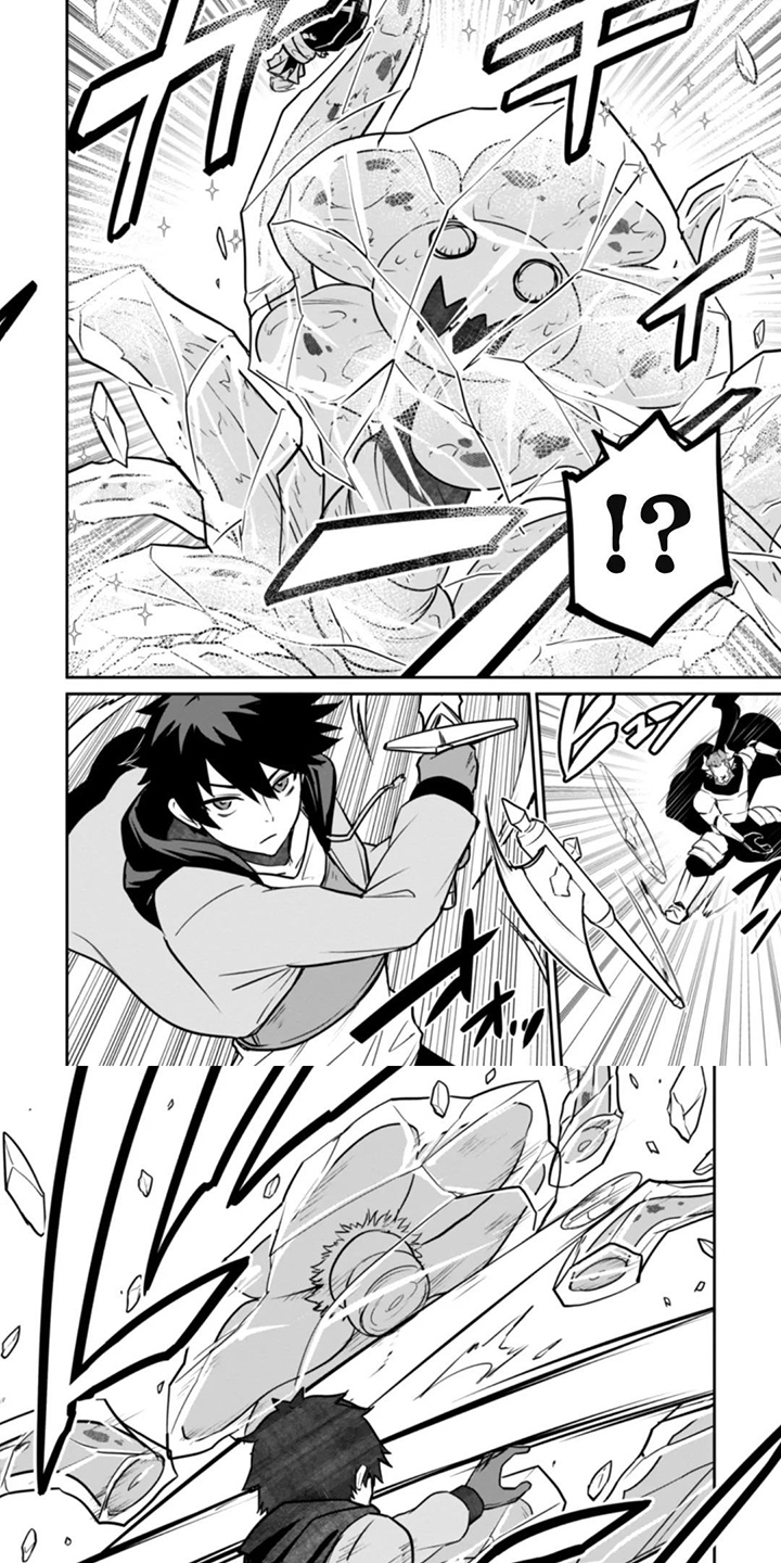 团体破坏者漫画,第16章：算计1图