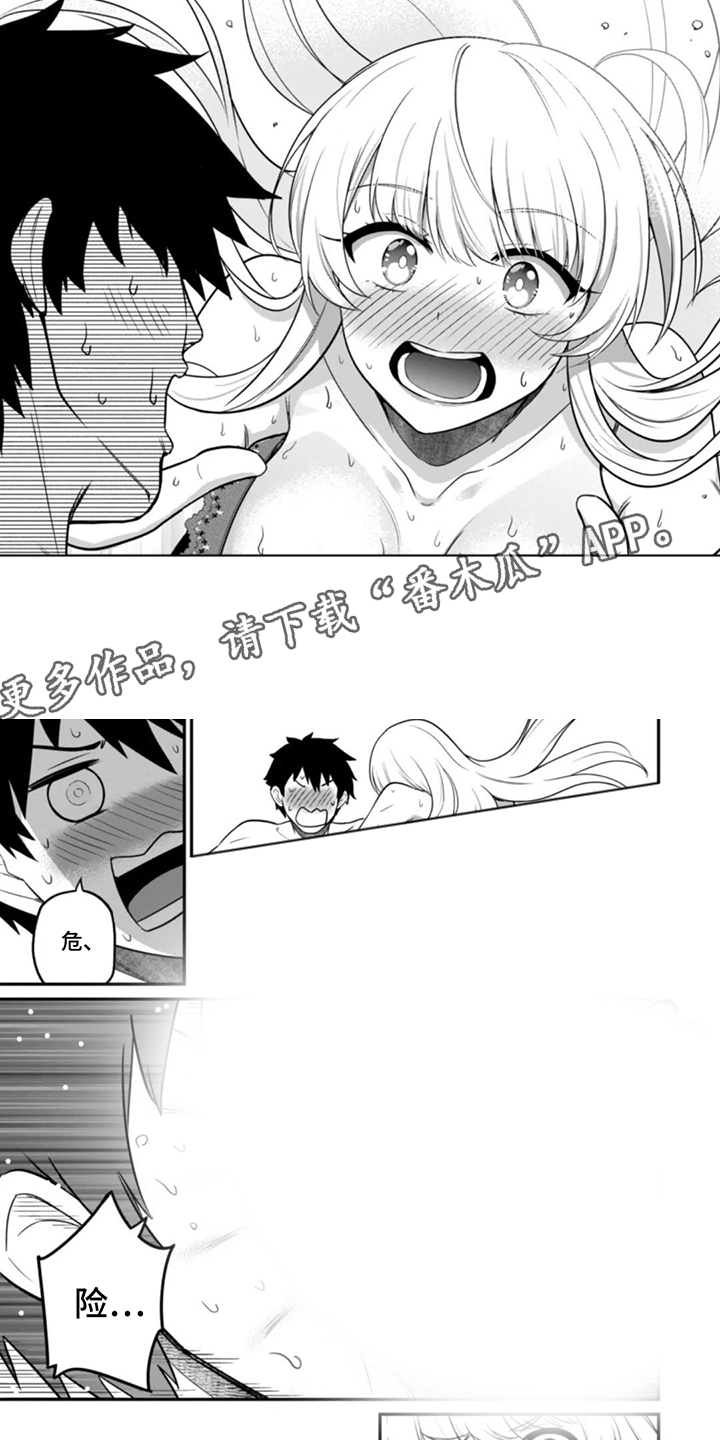团体破坏者漫画,第7章：向你复仇1图
