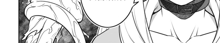 团体破坏者漫画,第15章：同类3图