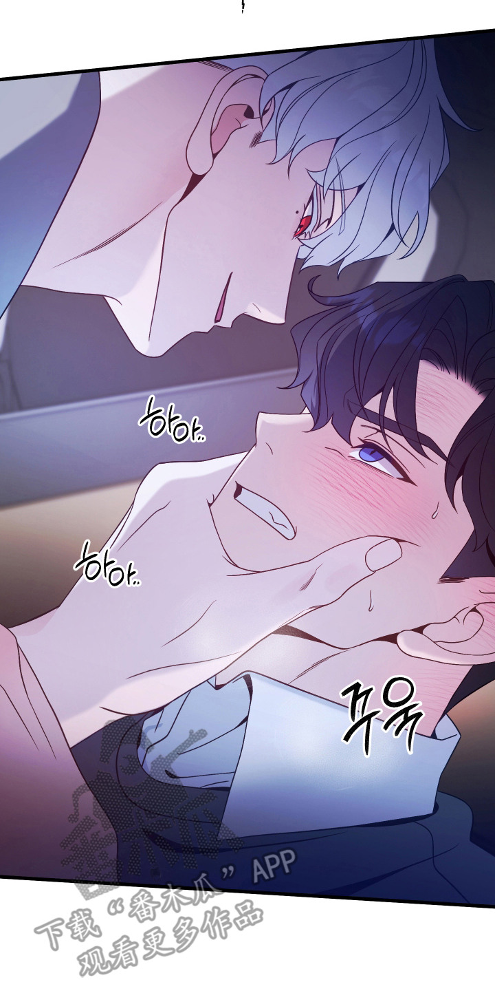珠锁狐心漫画,第14章：太离谱了1图