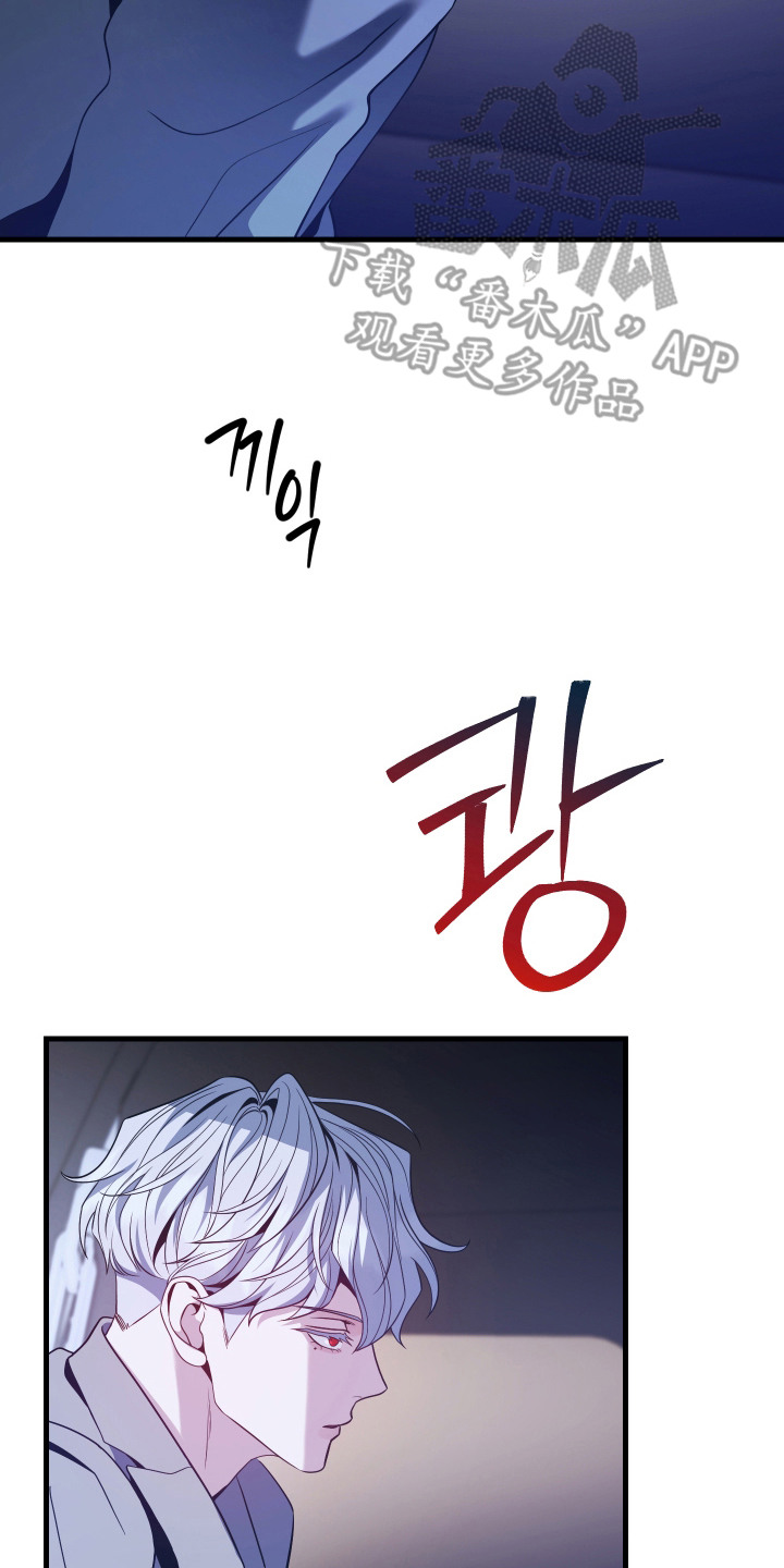 珠锁狐心漫画,第16章：赢了3图