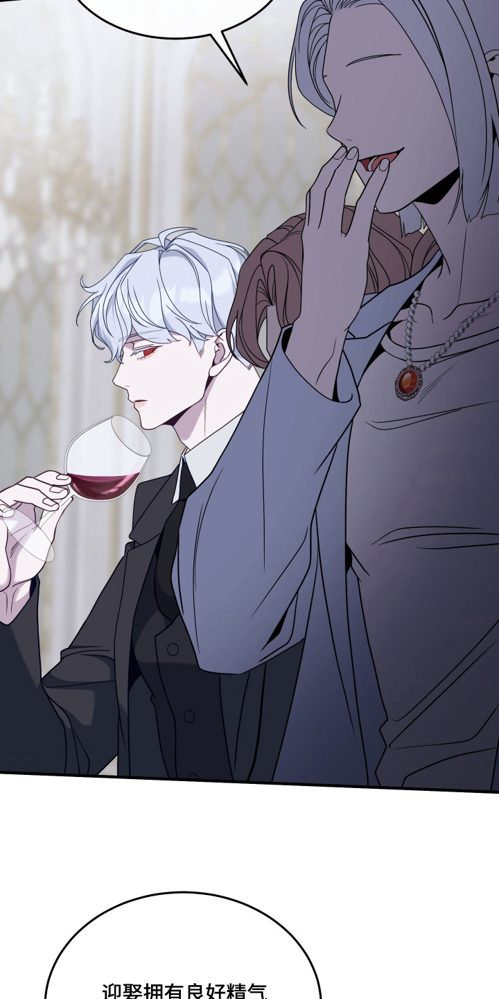珠锁狐心漫画,第2章：继承人2图