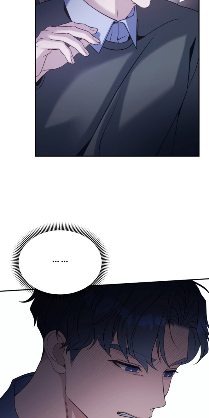 珠锁狐心漫画,第13章：你是我的1图