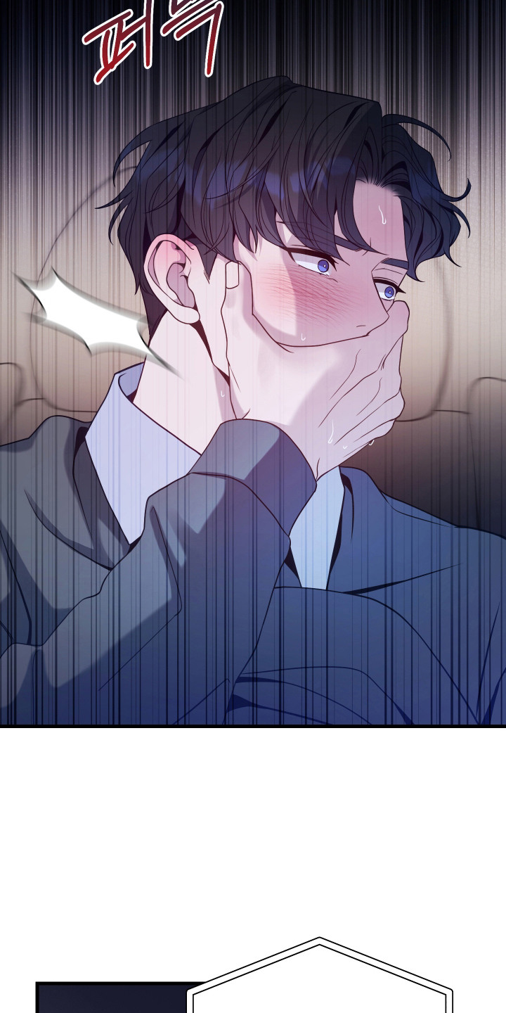 珠锁狐心漫画,第14章：太离谱了2图