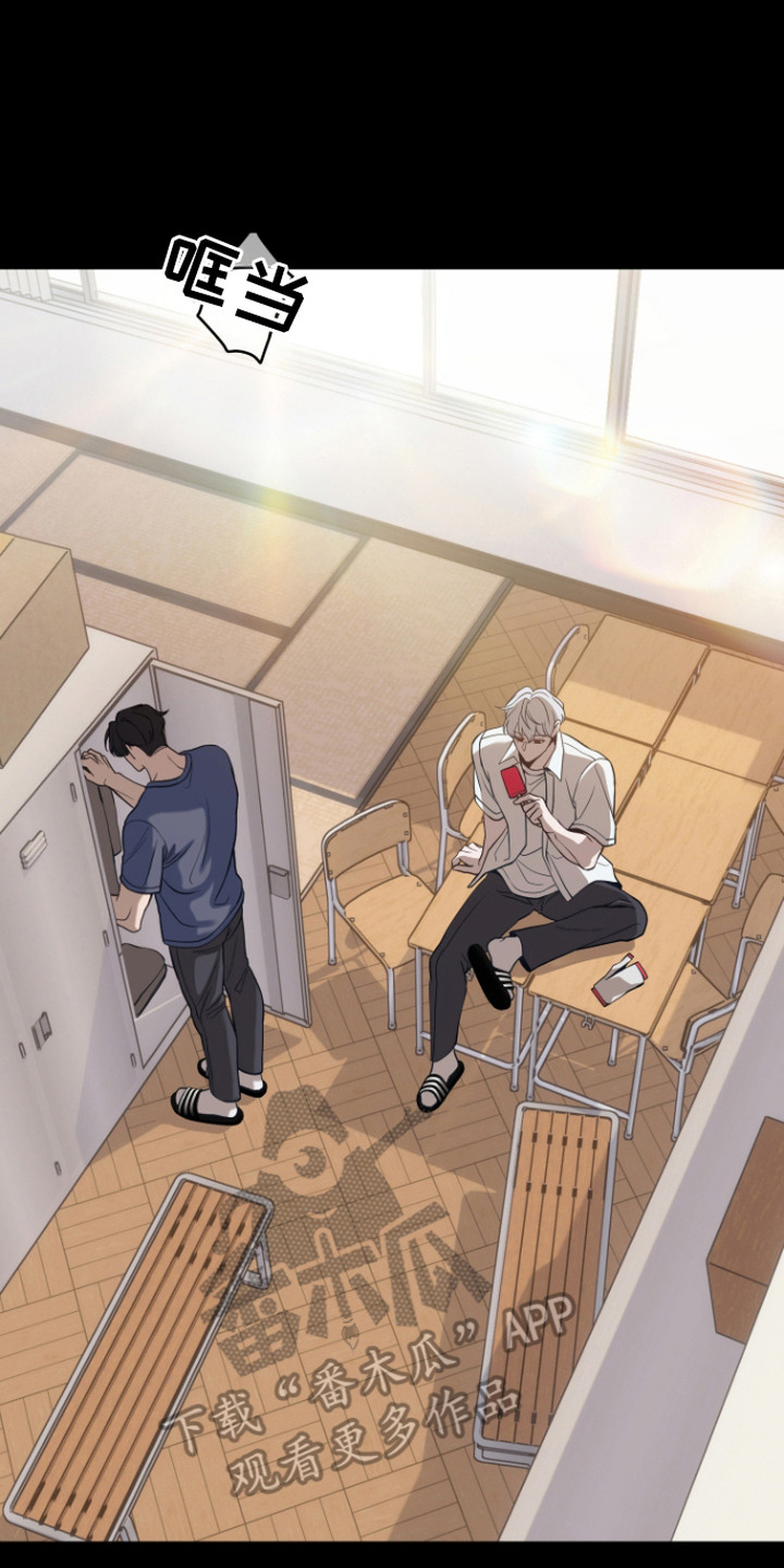 珠锁狐心漫画,第4章：吓一跳2图