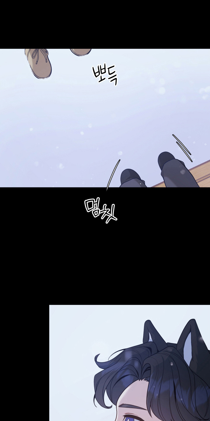 珠锁狐心漫画,第6章：收下精气3图