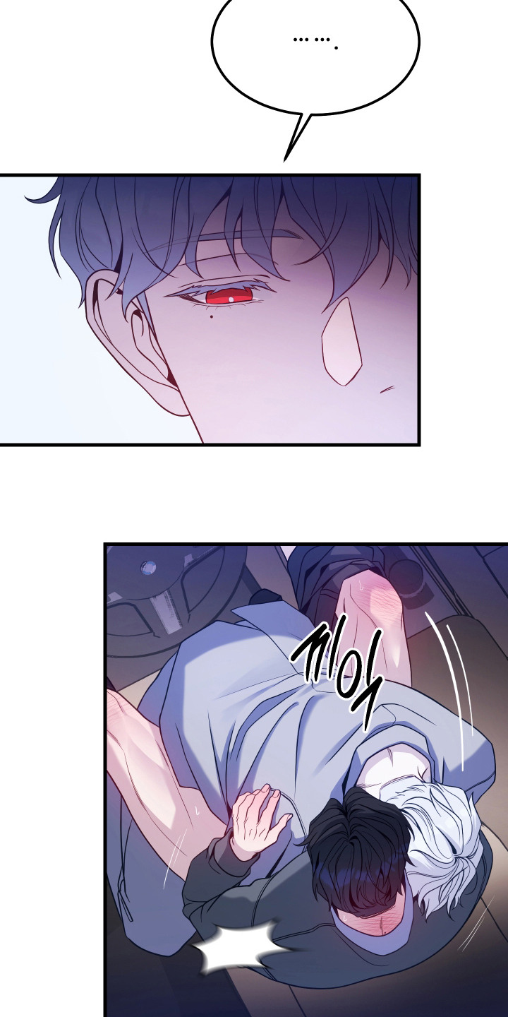珠锁狐心漫画,第15章：欺负1图