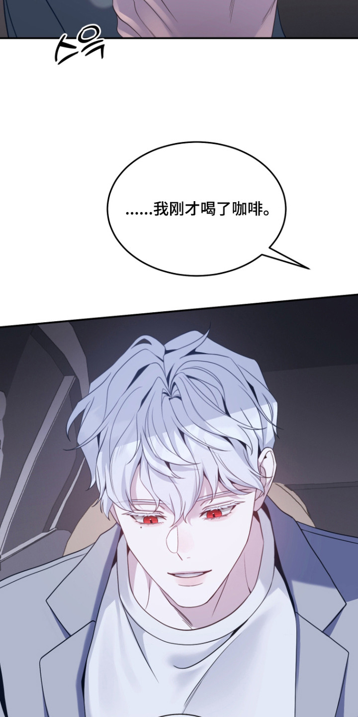 珠锁狐心漫画,第12章：不开心1图