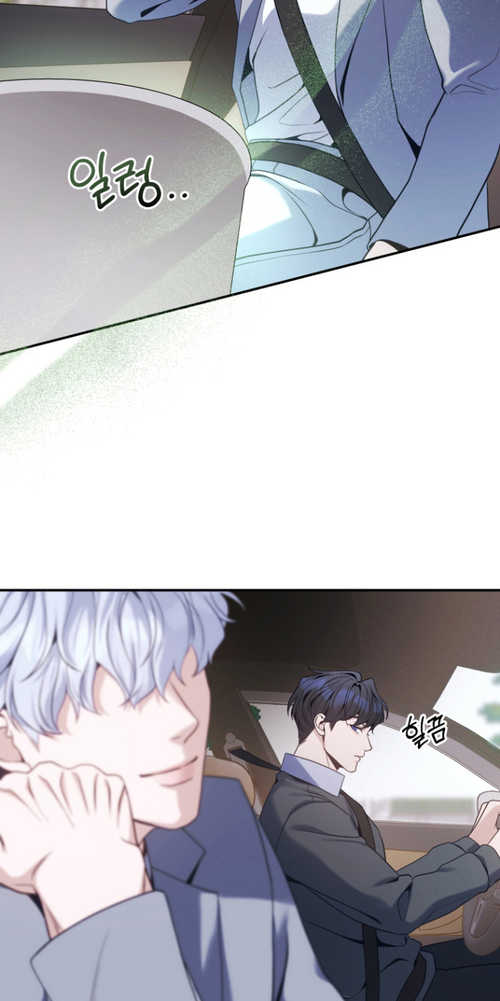 珠锁狐心漫画,第12章：不开心4图