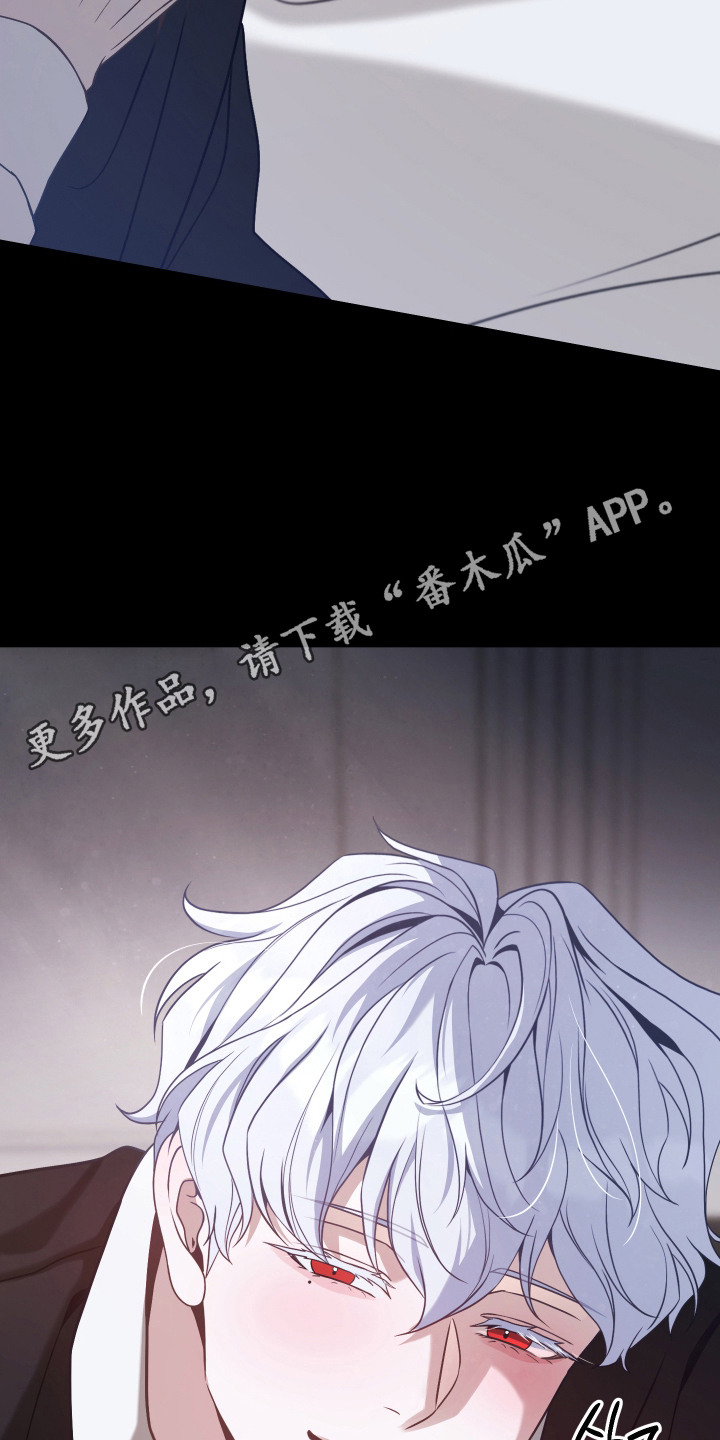 珠锁狐心漫画,第7章：吞下宝珠4图