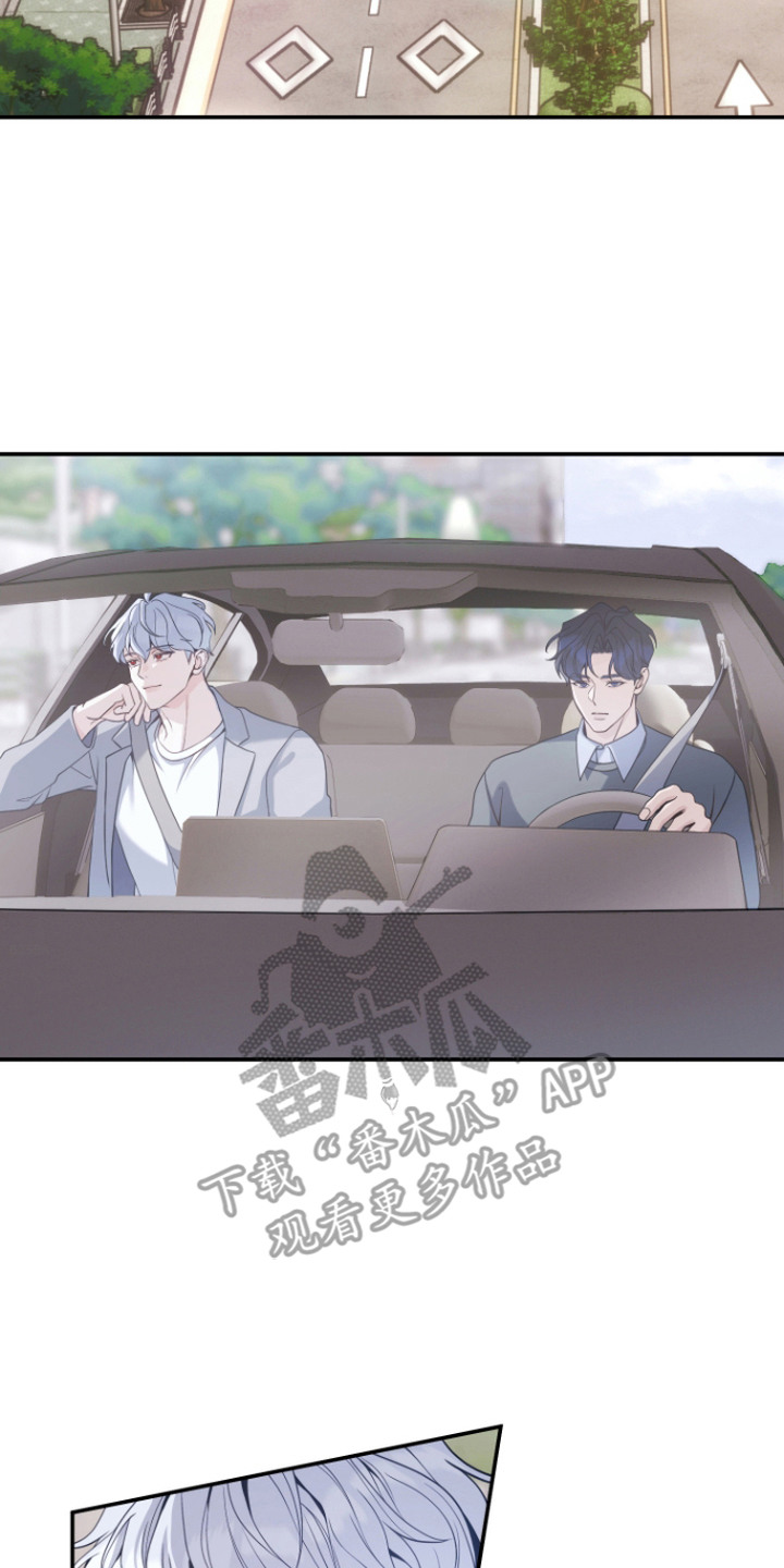 珠锁狐心漫画,第12章：不开心2图