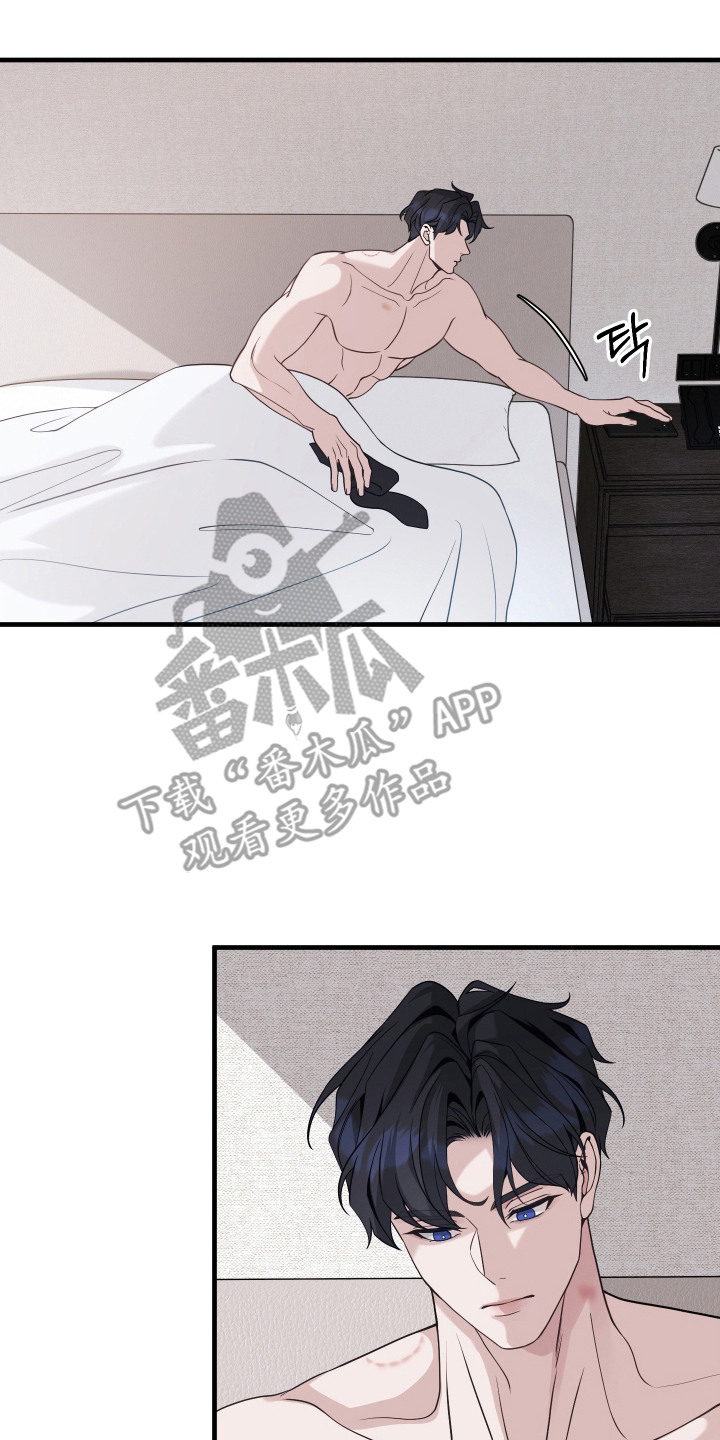 珠锁狐心漫画,第7章：吞下宝珠2图