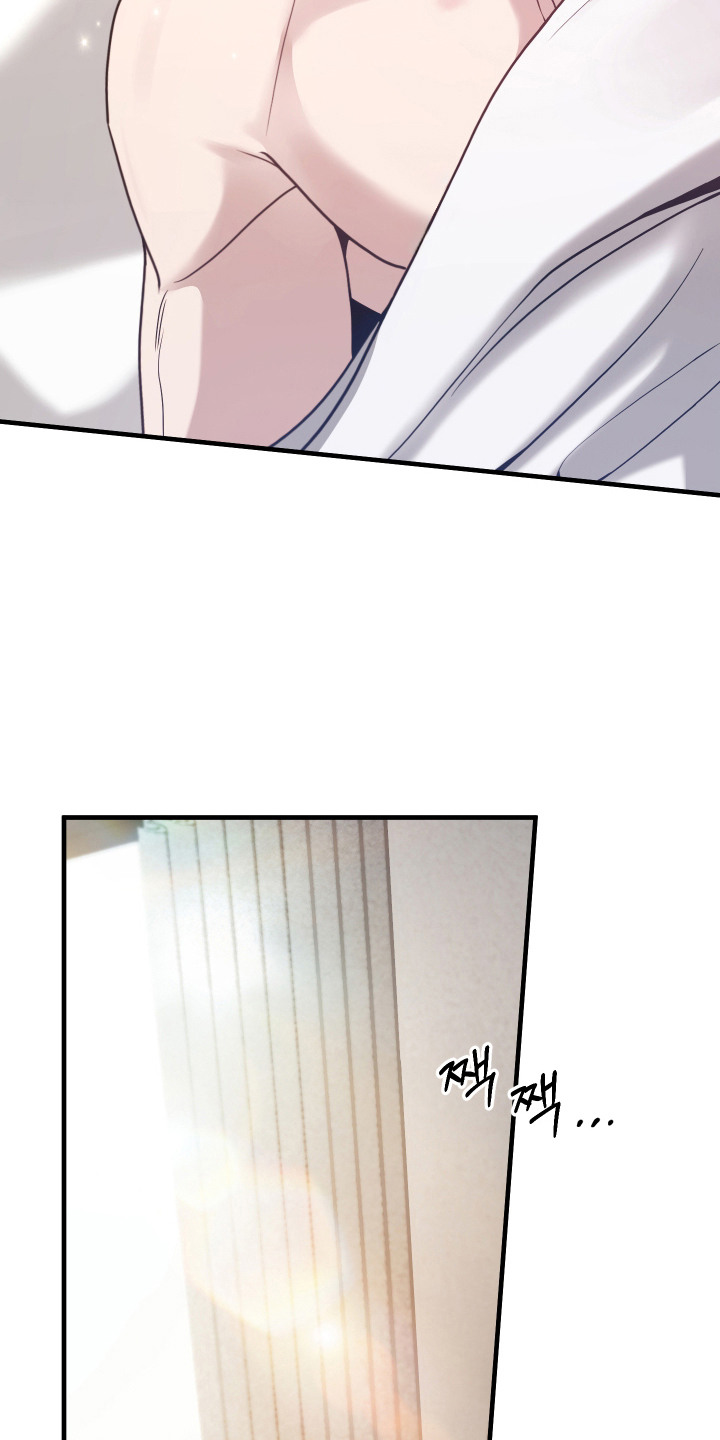 珠锁狐心漫画,第6章：收下精气4图