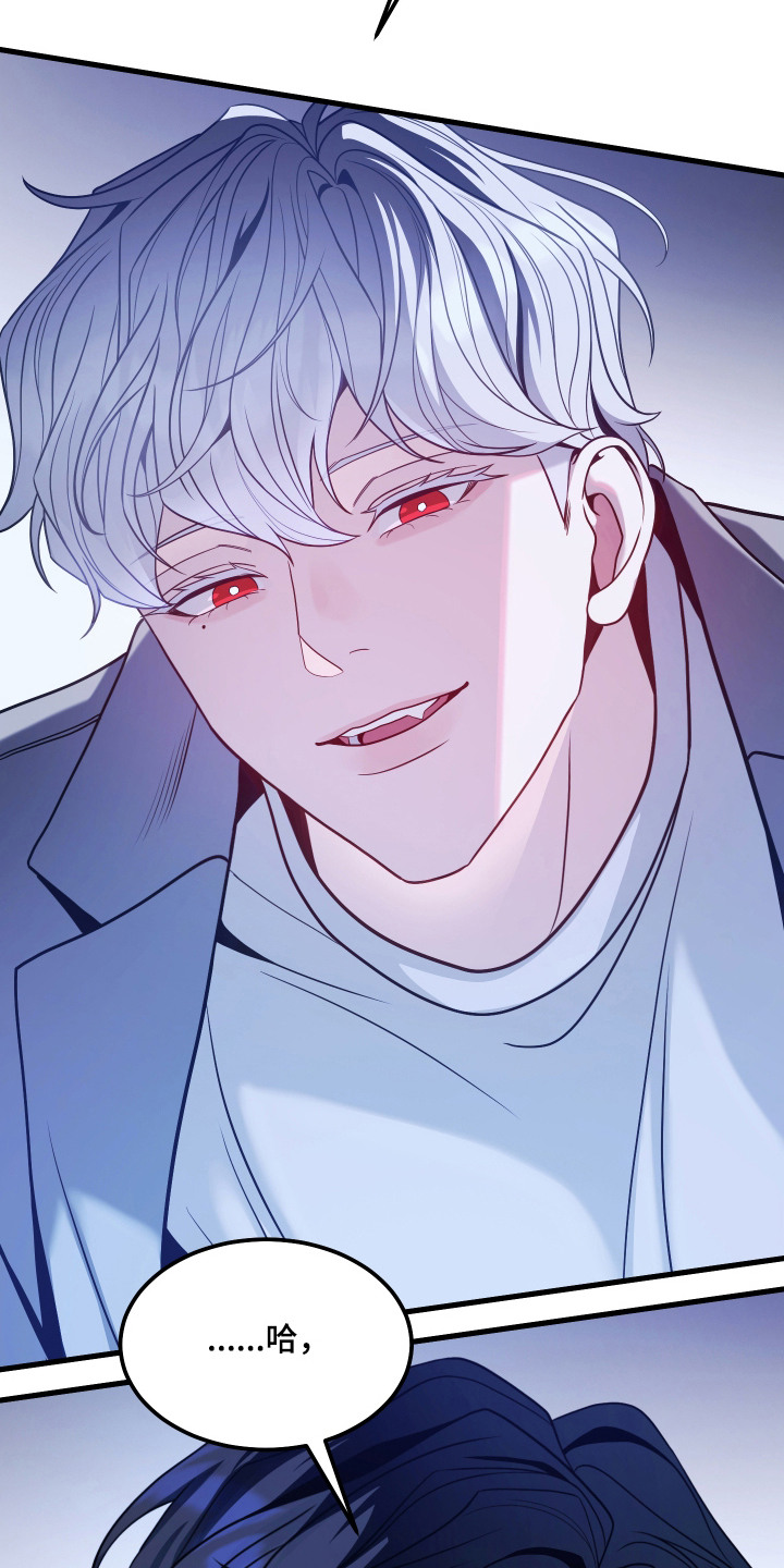 珠锁狐心漫画,第16章：赢了2图