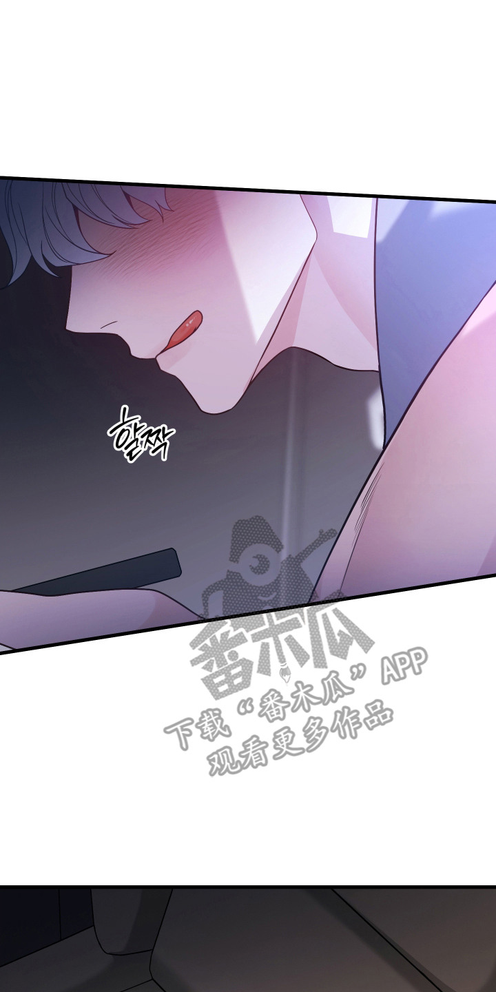 珠锁狐心漫画,第14章：太离谱了5图
