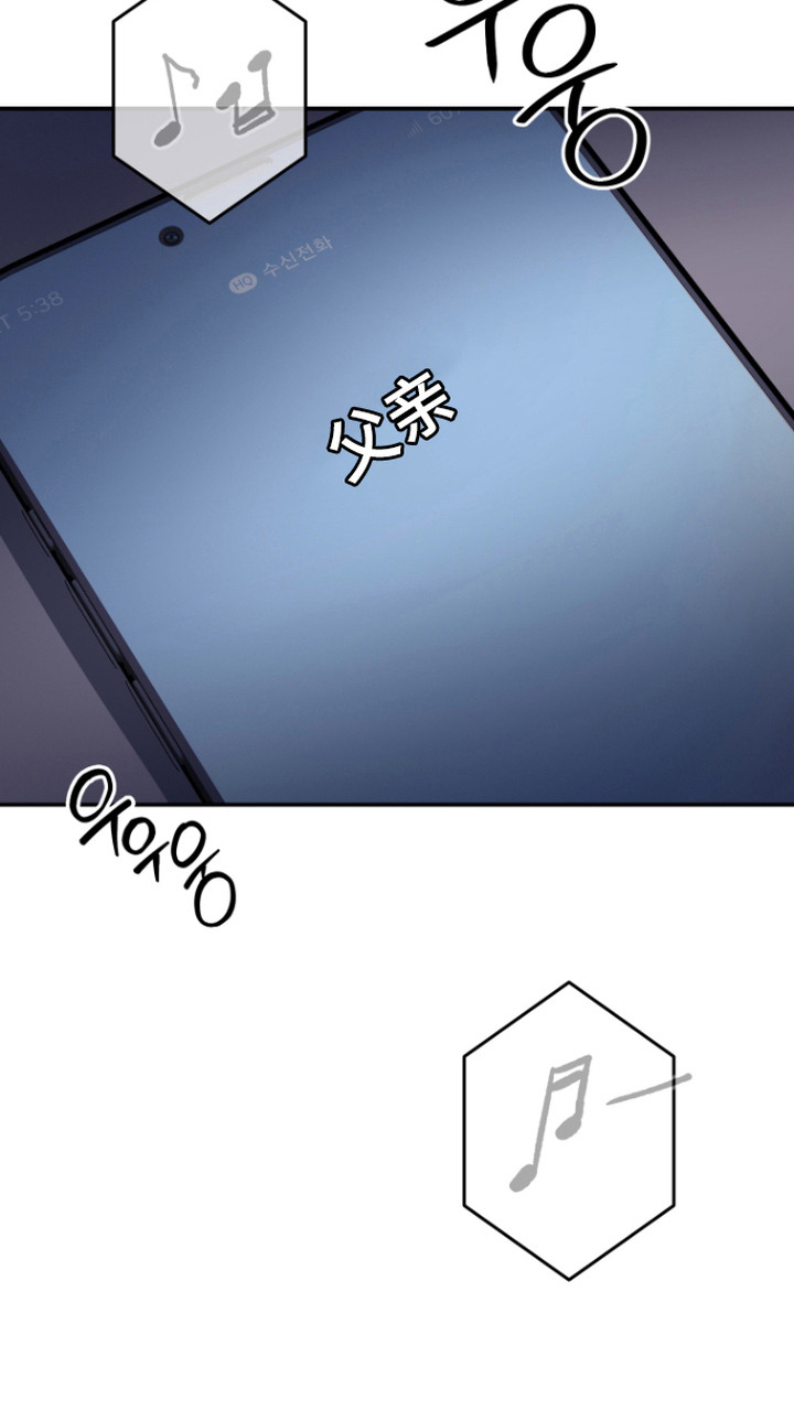 珠锁狐心漫画,第13章：你是我的4图