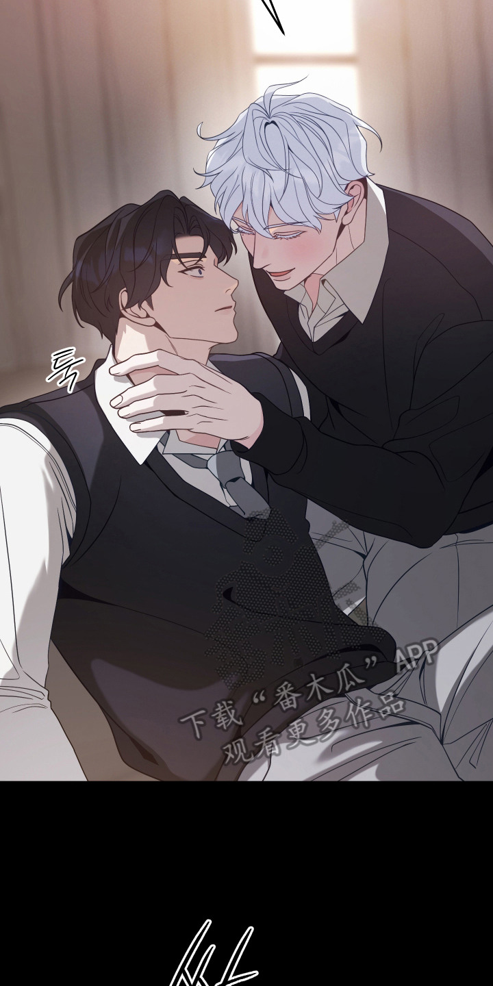 珠锁狐心漫画,第7章：吞下宝珠3图