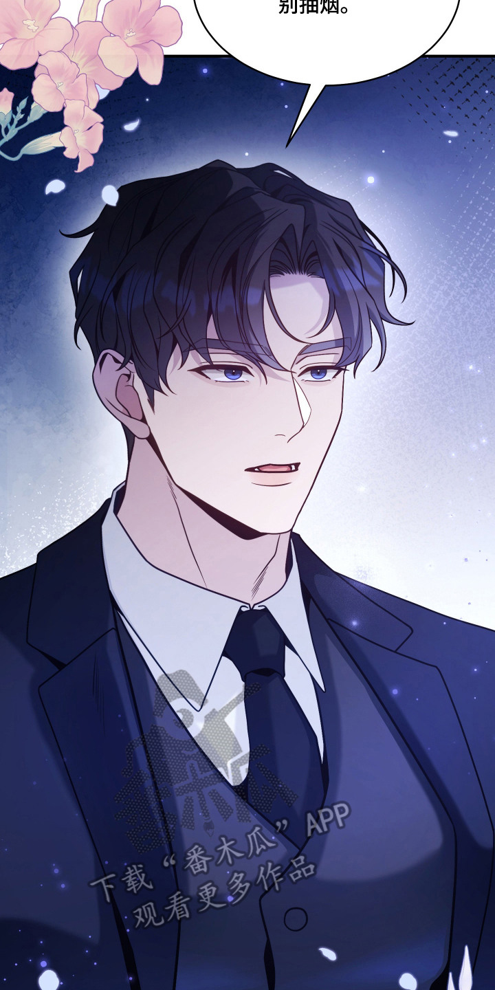 珠锁狐心漫画,第1章：聚会5图