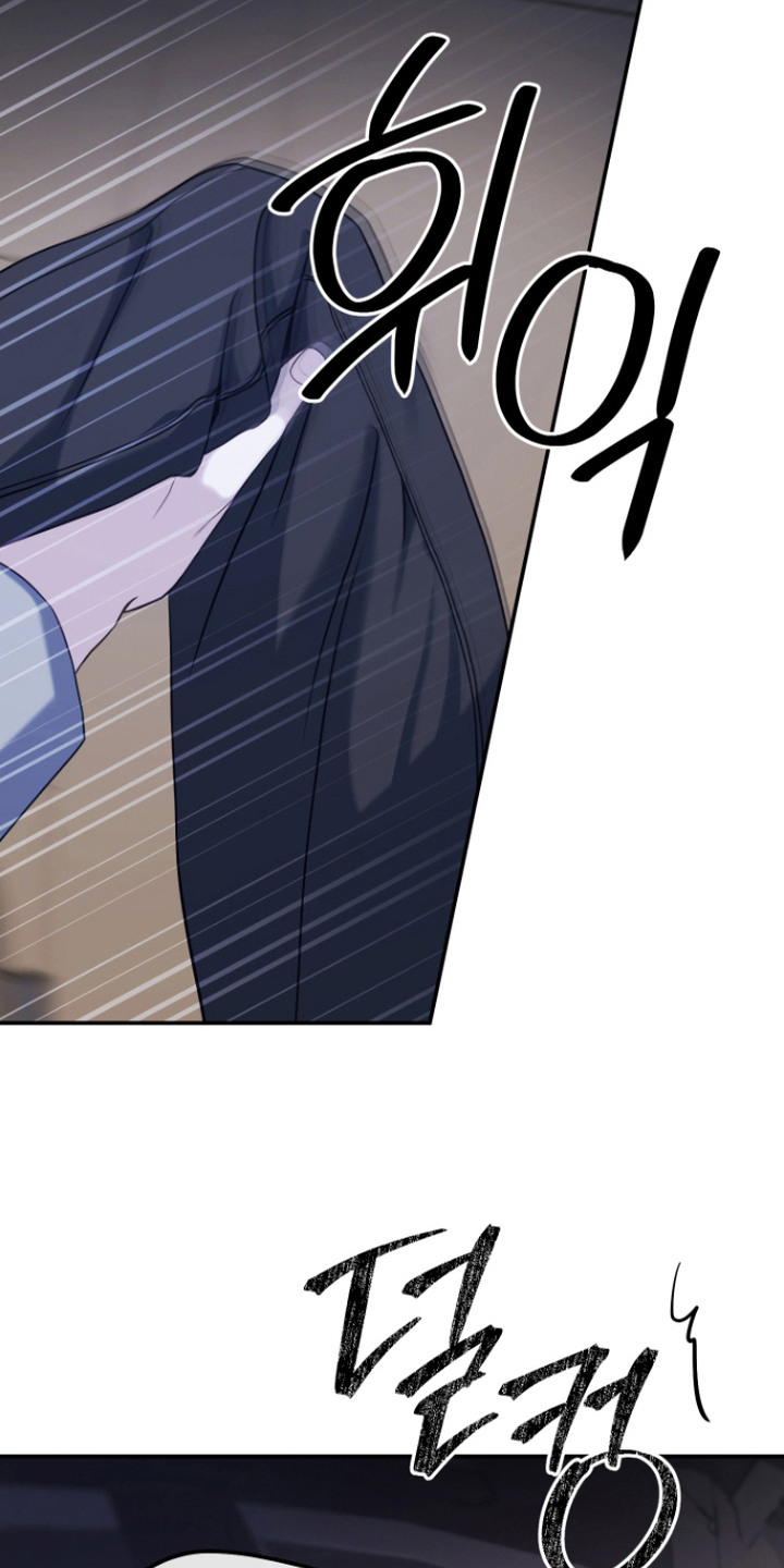 珠锁狐心漫画,第13章：你是我的4图