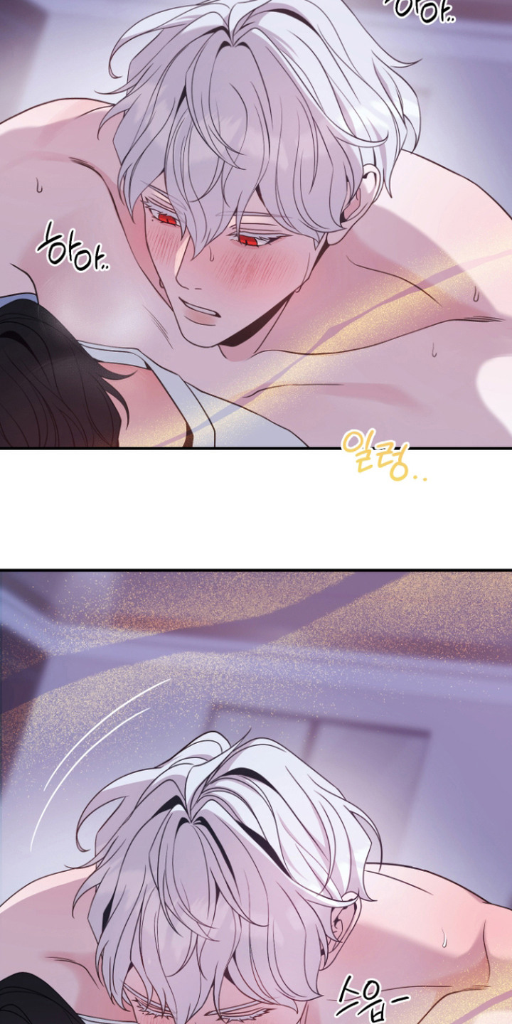 珠锁狐心漫画,第5章：任性1图