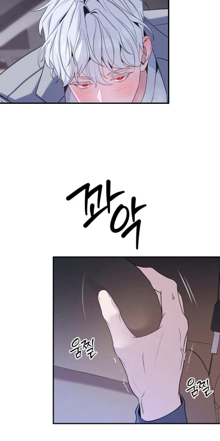 珠锁狐心漫画,第13章：你是我的3图