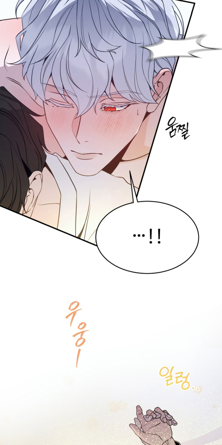 珠锁狐心漫画,第5章：任性4图