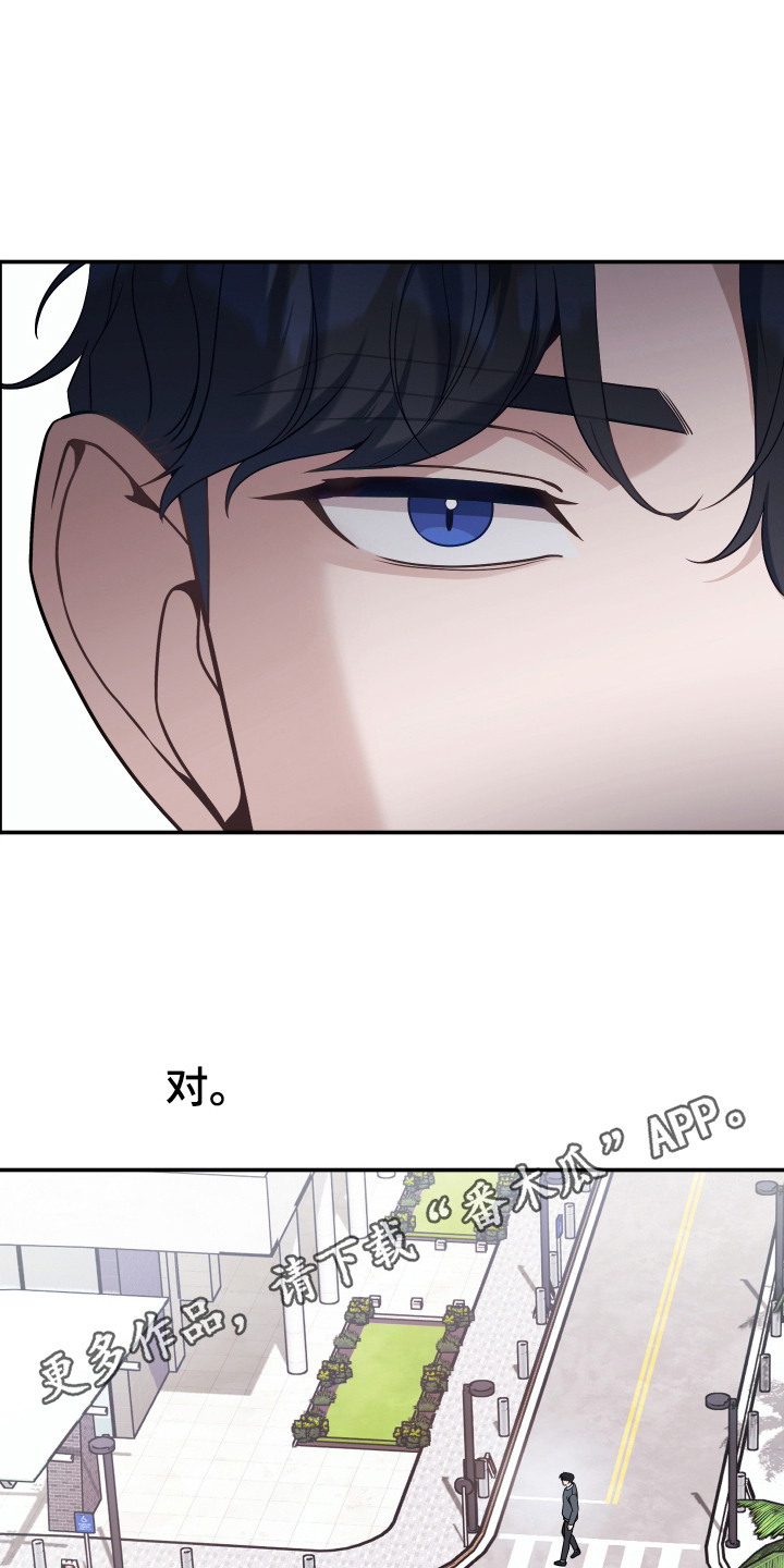 珠锁狐心漫画,第9章：演讲4图