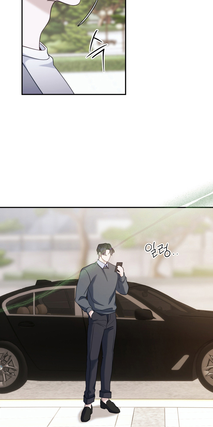 珠锁狐心漫画,第11章：荷尔蒙4图