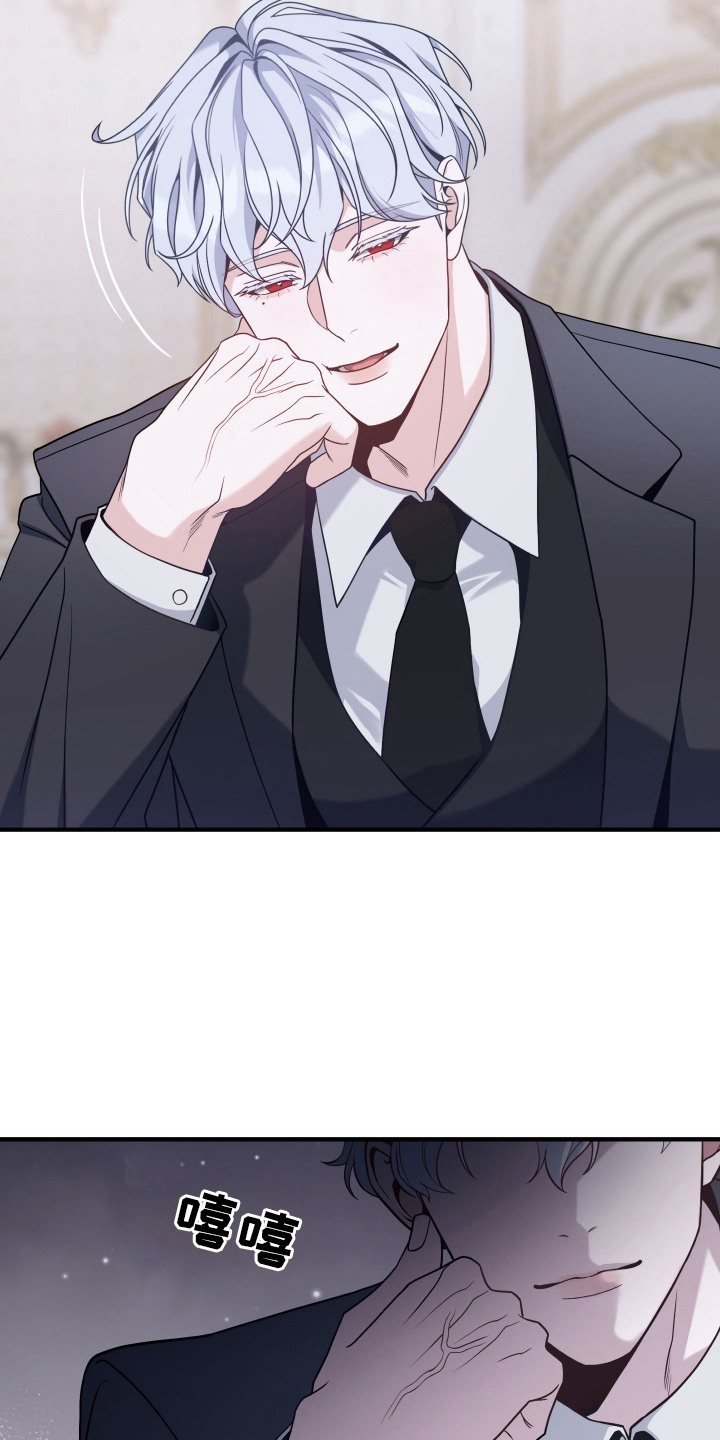 珠锁狐心漫画,第1章：聚会3图