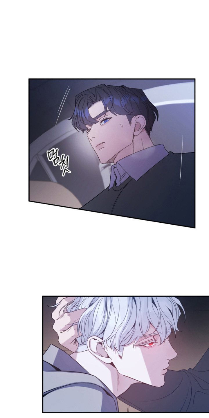 珠锁狐心漫画,第14章：太离谱了1图