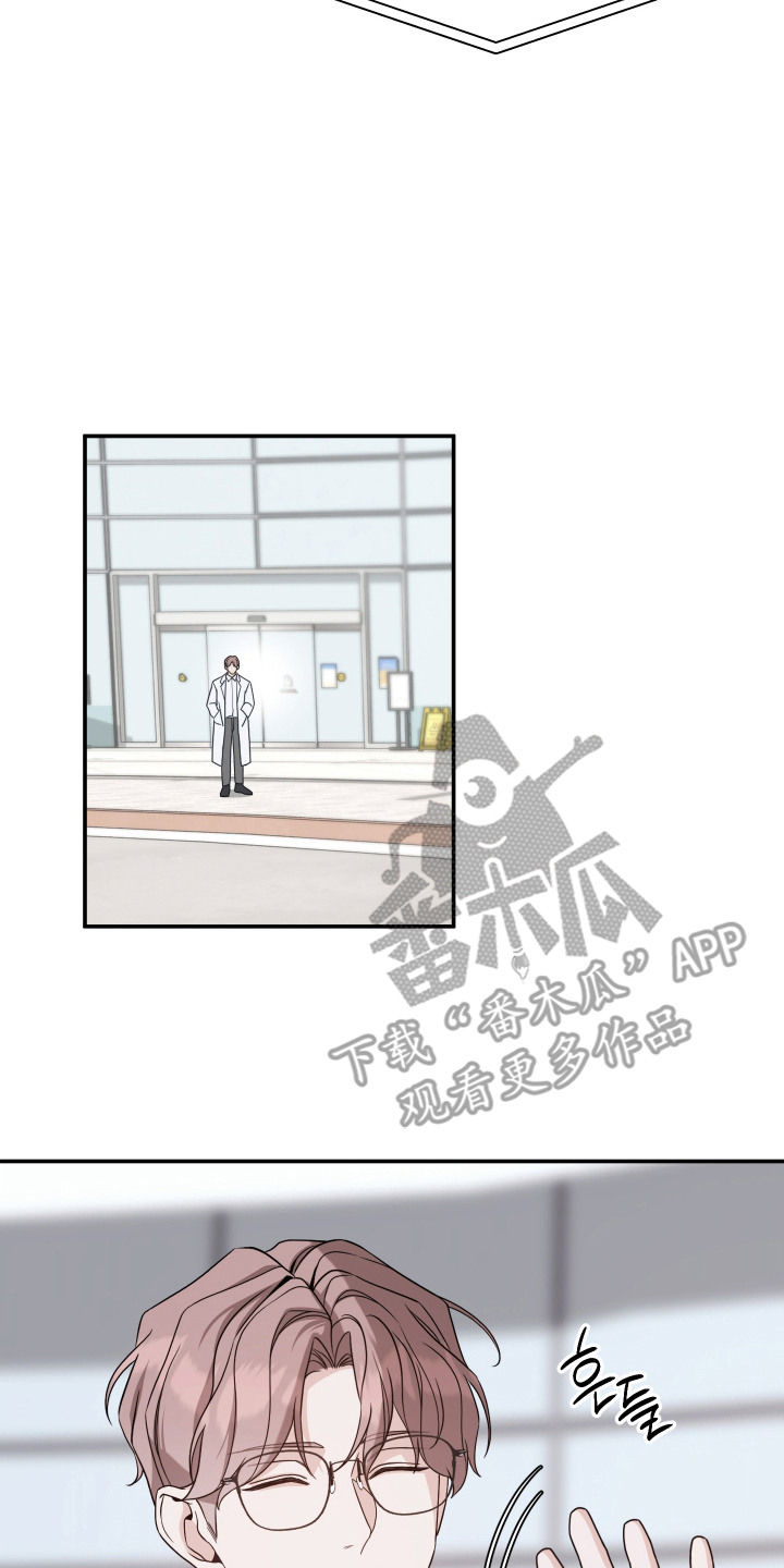 珠锁狐心漫画,第9章：演讲5图