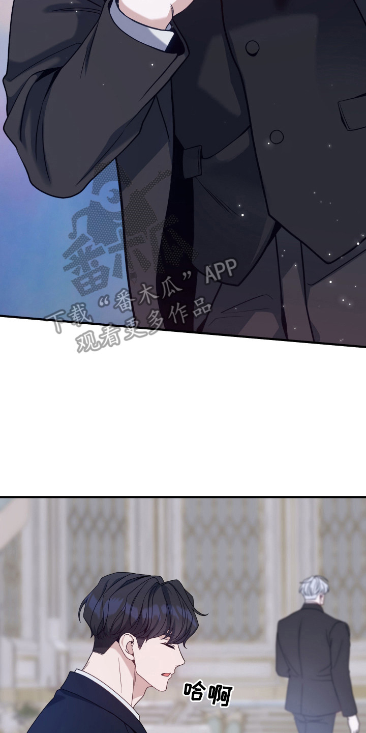 珠锁狐心漫画,第2章：继承人3图