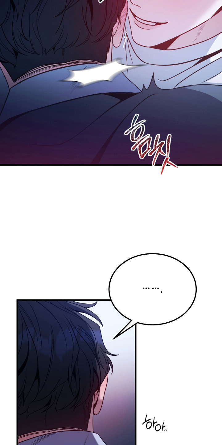 珠锁狐心漫画,第16章：赢了3图