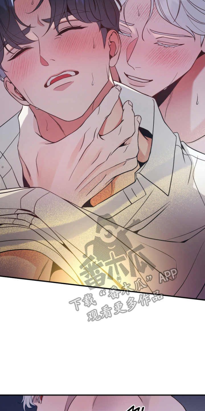 珠锁狐心漫画,第5章：任性3图