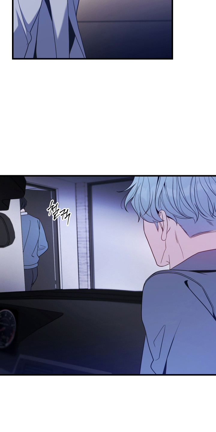 珠锁狐心漫画,第16章：赢了4图