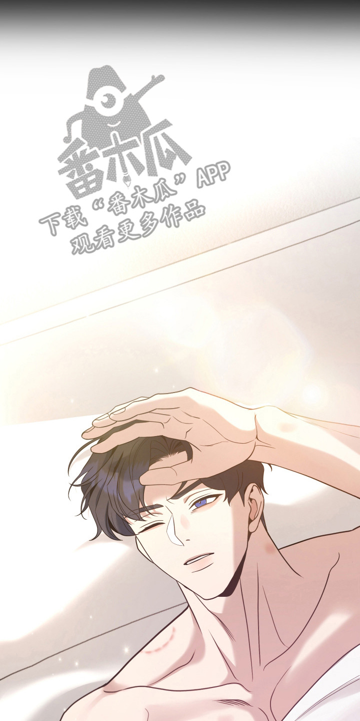 珠锁狐心漫画,第6章：收下精气3图