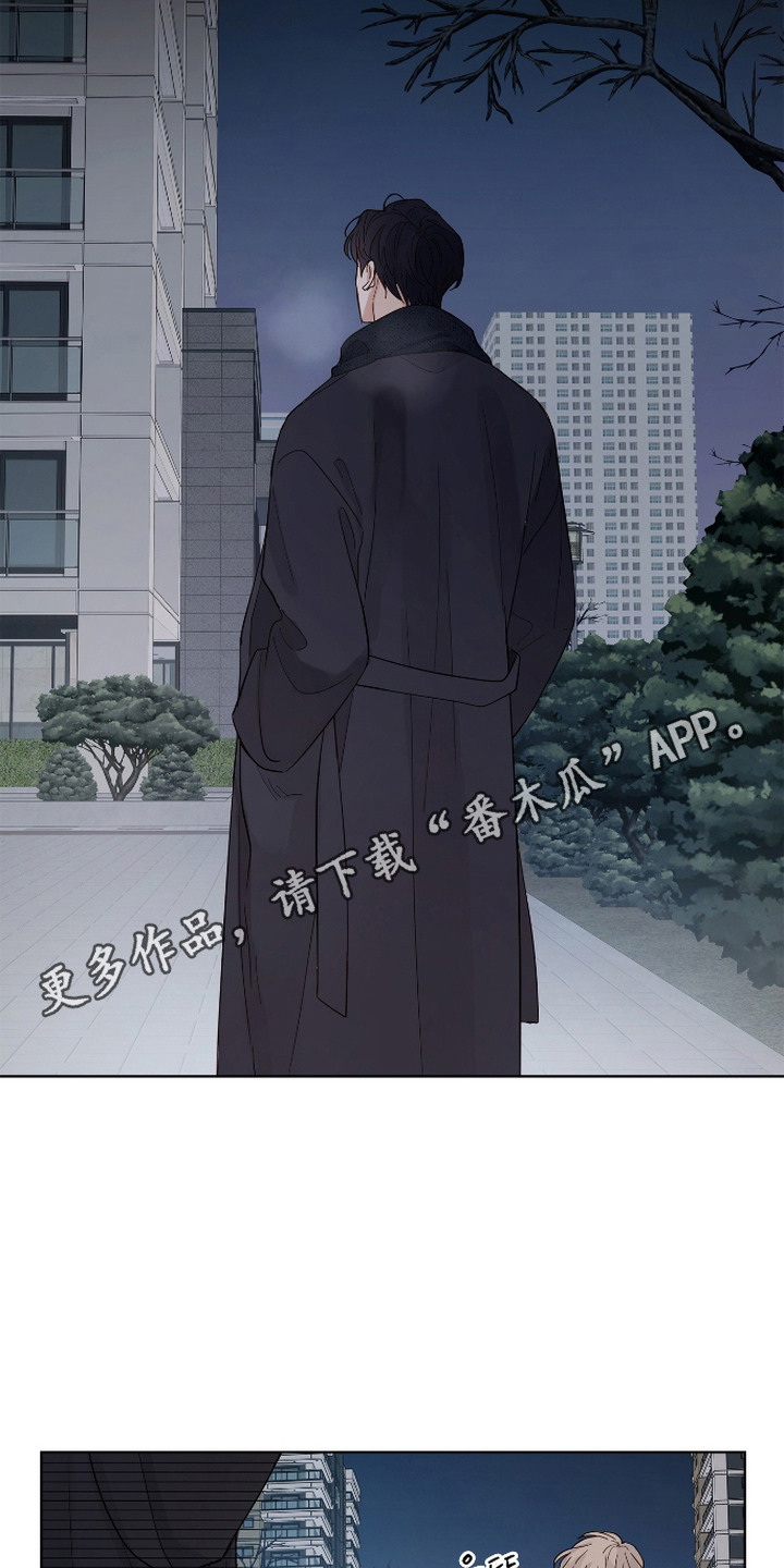 习惯你的温度漫画,第7章：在等你4图