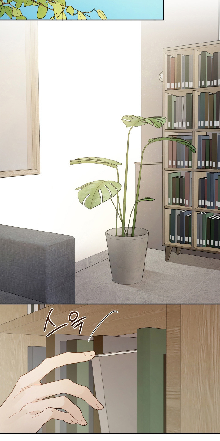 习惯你的温度漫画,第10章：脱口而出3图